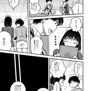 Hajime no Ippo dj – If [JP] – Gay Manga sex 20