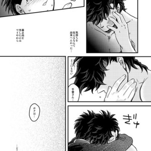 Hajime no Ippo dj – If [JP] – Gay Manga sex 24