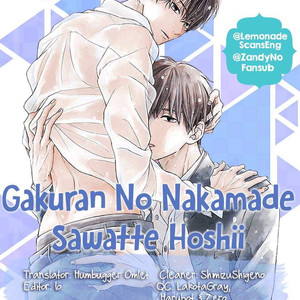 [TOUDA Yoshimi] Gakuran No Nakamade Sawatte Hoshii (update c.3) [Eng] – Gay Manga thumbnail 001
