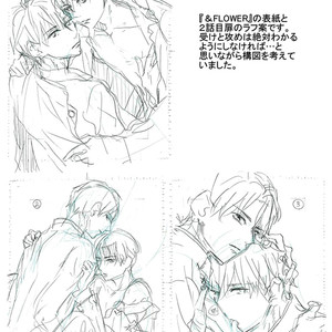 [TOUDA Yoshimi] Gakuran No Nakamade Sawatte Hoshii (update c.3) [Eng] – Gay Manga sex 37