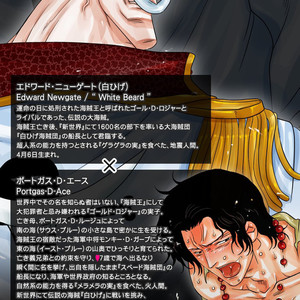 [Harikonotora Midoh] MESHIBITO – One Piece dj [kr] – Gay Manga sex 3