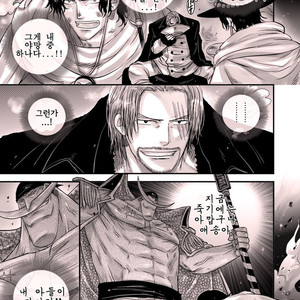 [Harikonotora Midoh] MESHIBITO – One Piece dj [kr] – Gay Manga sex 5