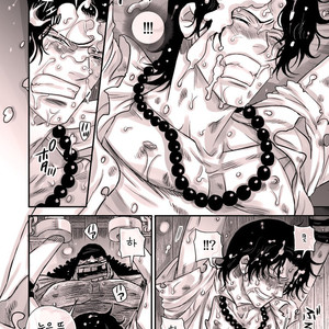[Harikonotora Midoh] MESHIBITO – One Piece dj [kr] – Gay Manga sex 6