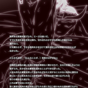 [Harikonotora Midoh] MESHIBITO – One Piece dj [kr] – Gay Manga sex 48