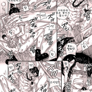 [Harikonotora Midoh] MESHIBITO – One Piece dj [kr] – Gay Manga sex 74