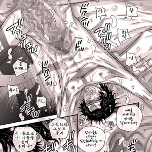 [Harikonotora Midoh] MESHIBITO – One Piece dj [kr] – Gay Manga sex 83