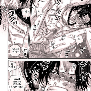 [Harikonotora Midoh] MESHIBITO – One Piece dj [kr] – Gay Manga sex 104