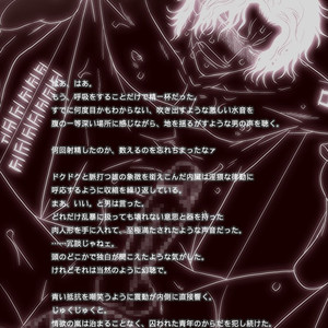 [Harikonotora Midoh] MESHIBITO – One Piece dj [kr] – Gay Manga sex 117