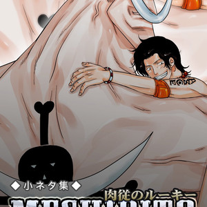 [Harikonotora Midoh] MESHIBITO – One Piece dj [kr] – Gay Manga sex 118