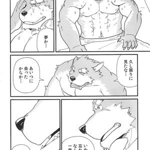 [KAKUNI (Iwano)] Oyabun to ookina sukima [JP] – Gay Manga sex 3
