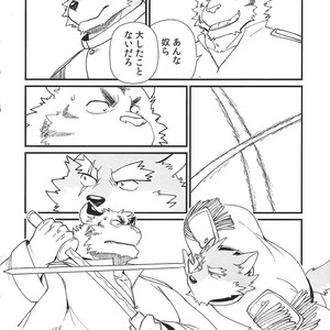 [KAKUNI (Iwano)] Oyabun to ookina sukima [JP] – Gay Manga sex 5