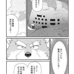 [KAKUNI (Iwano)] Oyabun to ookina sukima [JP] – Gay Manga sex 8
