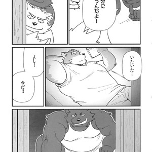 [KAKUNI (Iwano)] Oyabun to ookina sukima [JP] – Gay Manga sex 10