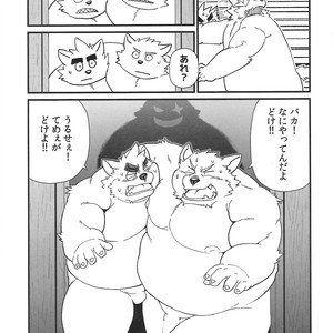 [KAKUNI (Iwano)] Oyabun to ookina sukima [JP] – Gay Manga sex 16