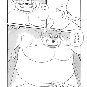 [KAKUNI (Iwano)] Oyabun to ookina sukima [JP] – Gay Manga sex 22