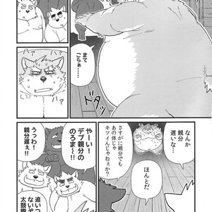 [KAKUNI (Iwano)] Oyabun to ookina sukima [JP] – Gay Manga sex 26