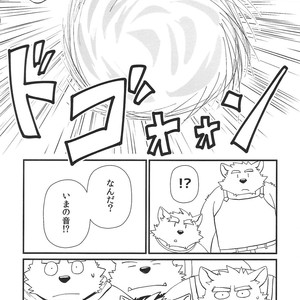 [KAKUNI (Iwano)] Oyabun to ookina sukima [JP] – Gay Manga sex 29