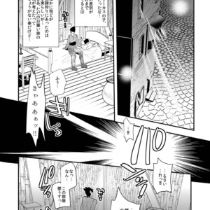 [Mine Noujou (Minemura)] Nozoki Ana, Todokanai Koe [JP] – Gay Manga sex 4