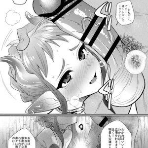 [Mine Noujou (Minemura)] Nozoki Ana, Todokanai Koe [JP] – Gay Manga sex 5