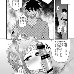 [Mine Noujou (Minemura)] Nozoki Ana, Todokanai Koe [JP] – Gay Manga sex 6