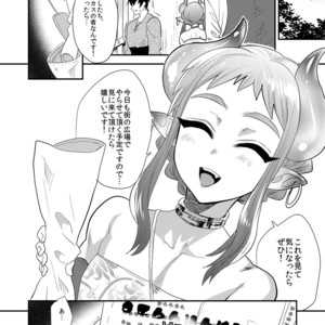 [Mine Noujou (Minemura)] Nozoki Ana, Todokanai Koe [JP] – Gay Manga sex 16