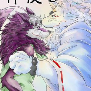 Gay Manga - [Bear Tail (Chobikuma)] Shinshi 3 – Gingitsune dj [JP] – Gay Manga