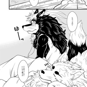[Bear Tail (Chobikuma)] Shinshi 3 – Gingitsune dj [JP] – Gay Manga sex 2