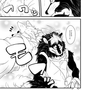 [Bear Tail (Chobikuma)] Shinshi 3 – Gingitsune dj [JP] – Gay Manga sex 3