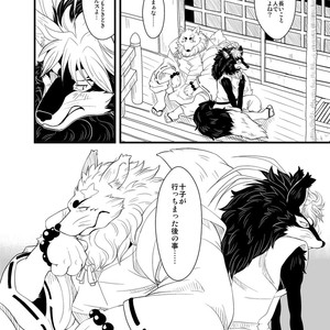 [Bear Tail (Chobikuma)] Shinshi 3 – Gingitsune dj [JP] – Gay Manga sex 4