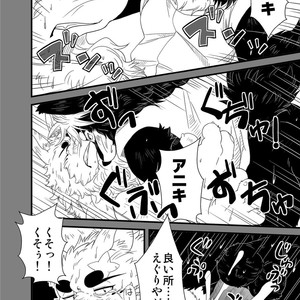 [Bear Tail (Chobikuma)] Shinshi 3 – Gingitsune dj [JP] – Gay Manga sex 12