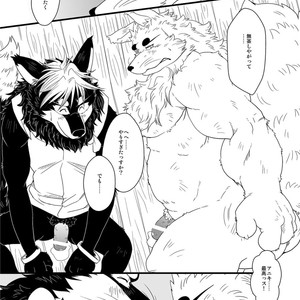 [Bear Tail (Chobikuma)] Shinshi 3 – Gingitsune dj [JP] – Gay Manga sex 15