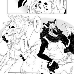 [Bear Tail (Chobikuma)] Shinshi 3 – Gingitsune dj [JP] – Gay Manga sex 16