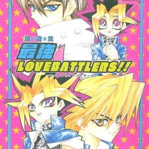 [Chibita (Fujiwara Yuka)] Saikyou Love Battlers!! – Yu-Gi-Oh! dj [Eng] – Gay Manga thumbnail 001