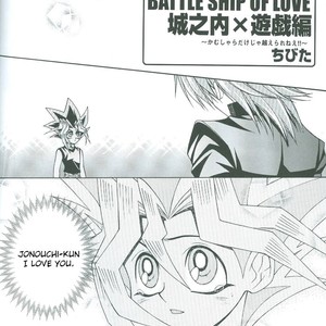 [Chibita (Fujiwara Yuka)] Saikyou Love Battlers!! – Yu-Gi-Oh! dj [Eng] – Gay Manga sex 41