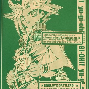 [Chibita (Fujiwara Yuka)] Saikyou Love Battlers!! – Yu-Gi-Oh! dj [Eng] – Gay Manga sex 73