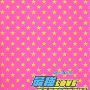 [Chibita (Fujiwara Yuka)] Saikyou Love Battlers!! – Yu-Gi-Oh! dj [Eng] – Gay Manga sex 74