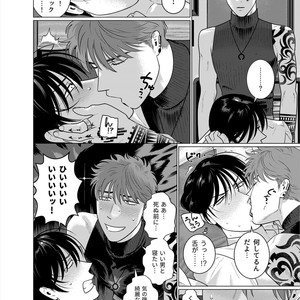 [Inumiso] Seishi no Hazama nite [JP] – Gay Manga sex 7