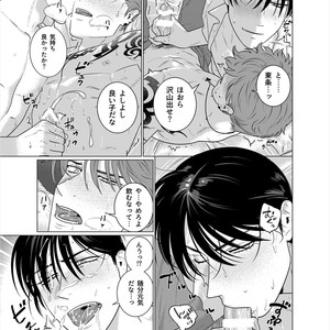 [Inumiso] Seishi no Hazama nite [JP] – Gay Manga sex 18
