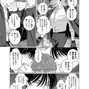 [Inumiso] Seishi no Hazama nite [JP] – Gay Manga sex 28