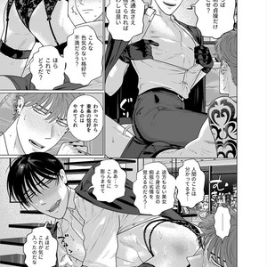 [Inumiso] Seishi no Hazama nite [JP] – Gay Manga sex 30