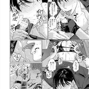 [Inumiso] Seishi no Hazama nite [JP] – Gay Manga sex 31