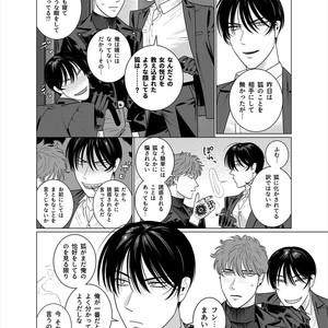 [Inumiso] Seishi no Hazama nite [JP] – Gay Manga sex 35
