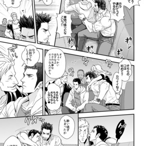 [Unknown (UNKNOWN)] Jouge Kankei ZERO [JP] – Gay Manga sex 8