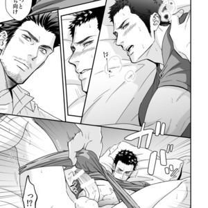 [Unknown (UNKNOWN)] Jouge Kankei ZERO [JP] – Gay Manga sex 18