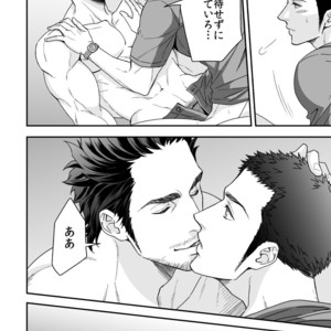 [Unknown (UNKNOWN)] Jouge Kankei ZERO [JP] – Gay Manga sex 33