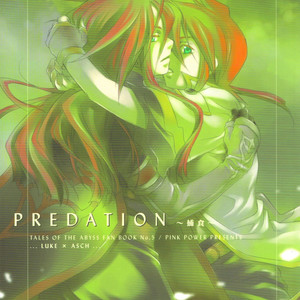[PINK POWER (Mikuni Saho, Tatsuse Yumino)] PREDATION – Tales of the Abyss dj [Eng] – Gay Manga thumbnail 001