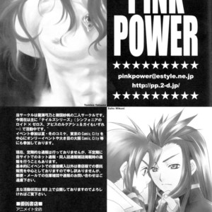 [PINK POWER (Mikuni Saho, Tatsuse Yumino)] PREDATION – Tales of the Abyss dj [Eng] – Gay Manga sex 38
