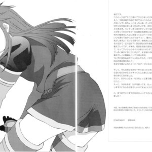 [PINK POWER (Mikuni Saho, Tatsuse Yumino)] PREDATION – Tales of the Abyss dj [Eng] – Gay Manga sex 40