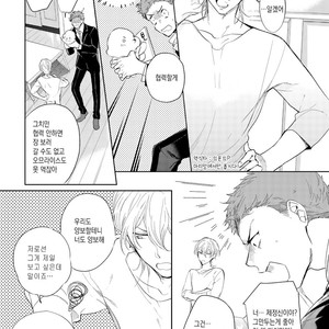 [Soutome Emu] BL of the space [kr] – Gay Manga sex 10