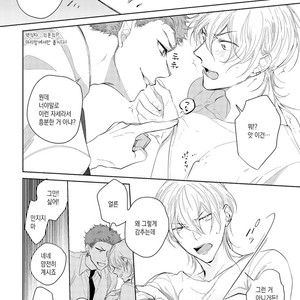 [Soutome Emu] BL of the space [kr] – Gay Manga sex 16